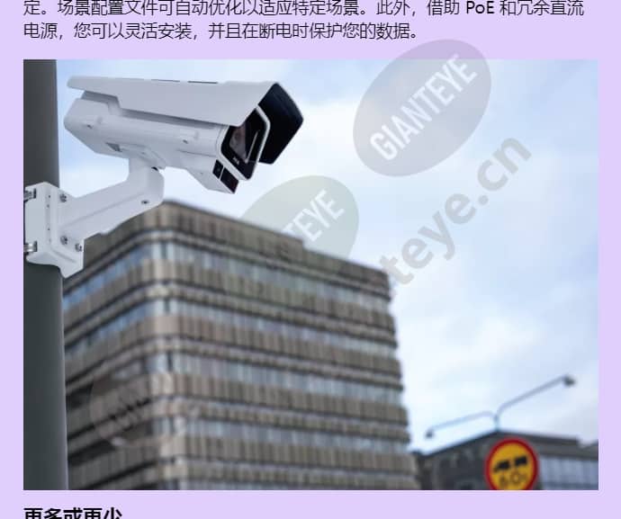 axis-p1387-le_f_cn-01.jpg