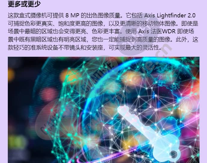 axis-p1388-b_f_cn-02.jpg