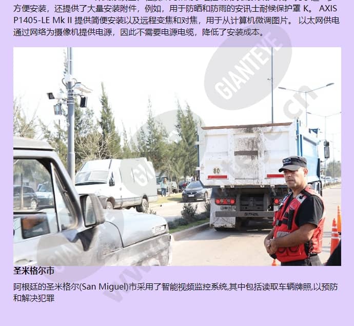 axis-p1405-le_f_cn-03.jpg