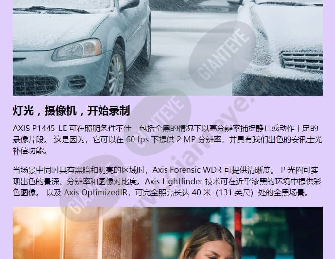 axis-p1445-le_f_cn-02.jpg