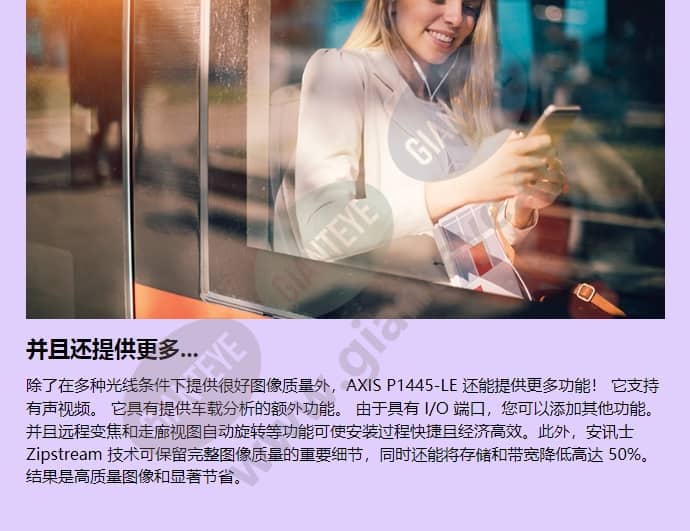 axis-p1445-le_f_cn-03.jpg