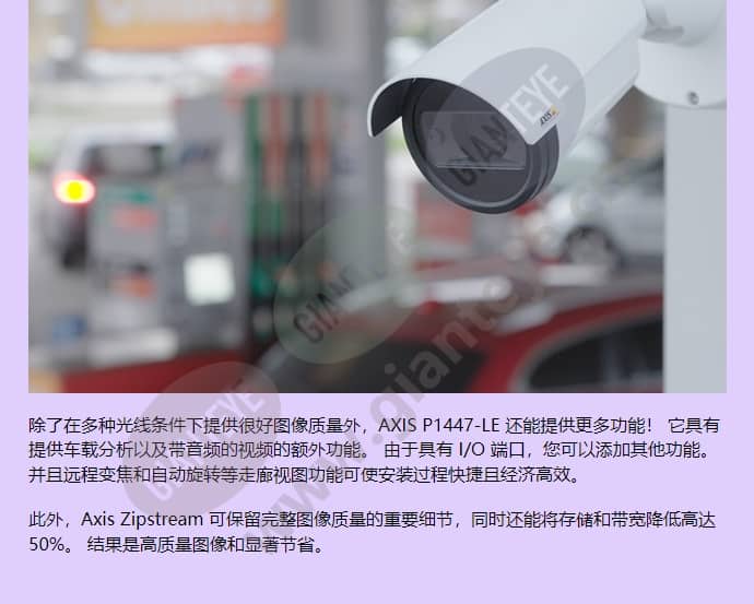 axis-p1447-le_f_cn-02.jpg