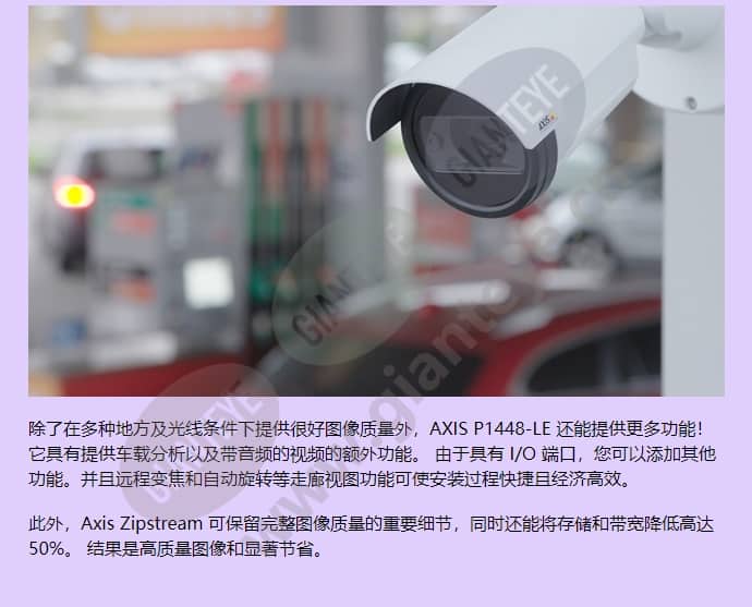 axis-p1448-le_f_cn-02.jpg