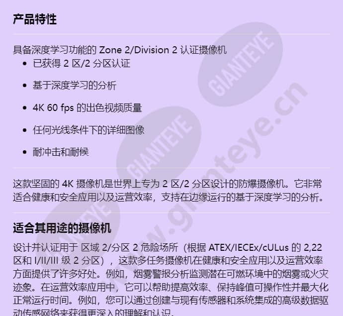axis-p1468-xle_f_cn-00.jpg