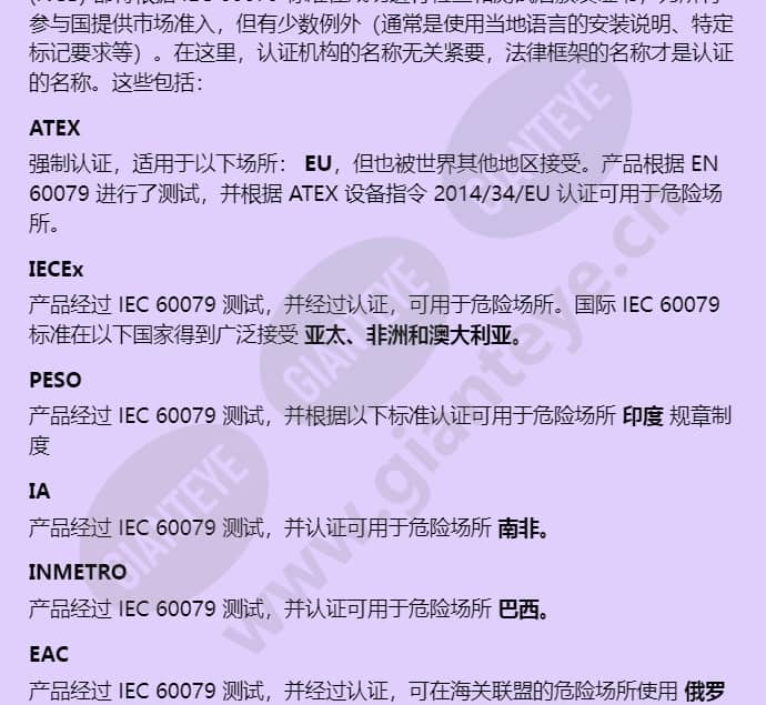 axis-p1468-xle_f_cn-05.jpg