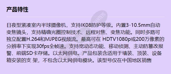 axis-p3215-zv_f_cn.jpg
