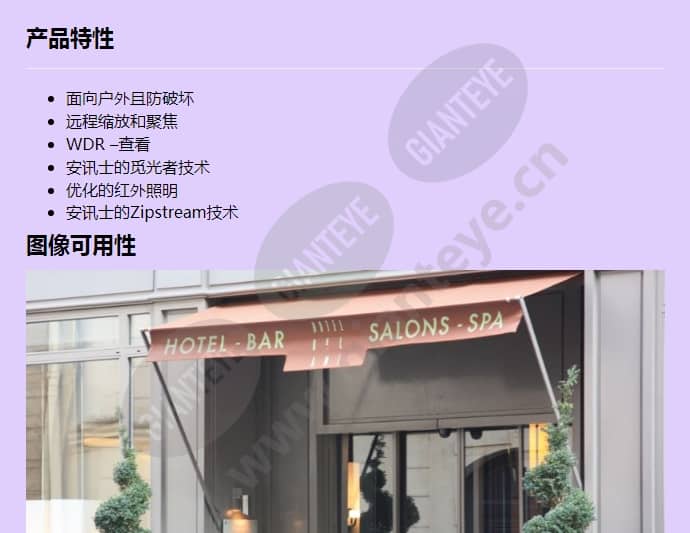 axis-p3224-lve_f_cn-00.jpg