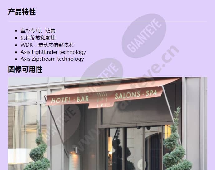 axis-p3225-ve_f_cn-00.jpg