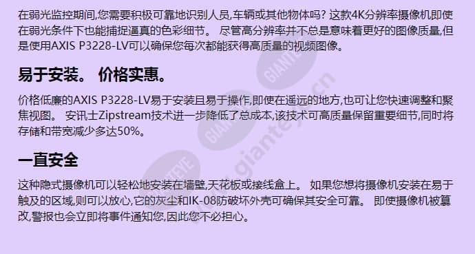axis-p3228-lv_f_cn-01.jpg