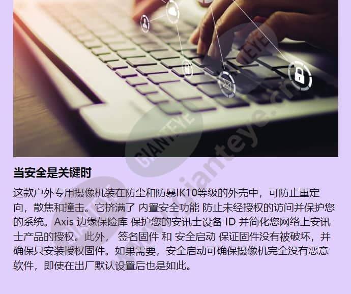axis-p3255-lve_f_cn-03.jpg