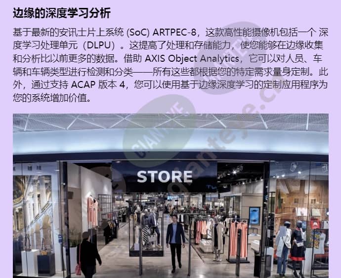 axis-p3265-lv_f_cn-02.jpg