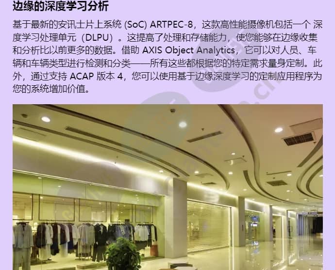 axis-p3267-lv_f_cn-02.jpg