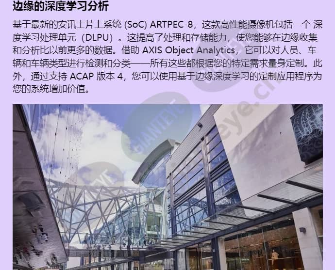 axis-p3268-lve_f_cn-02.jpg