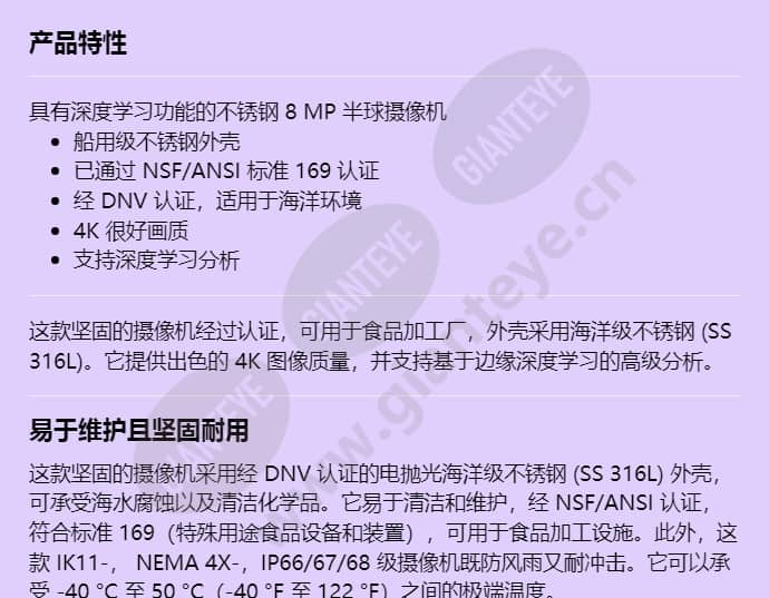 axis-p3268-slve_f_cn-00.jpg
