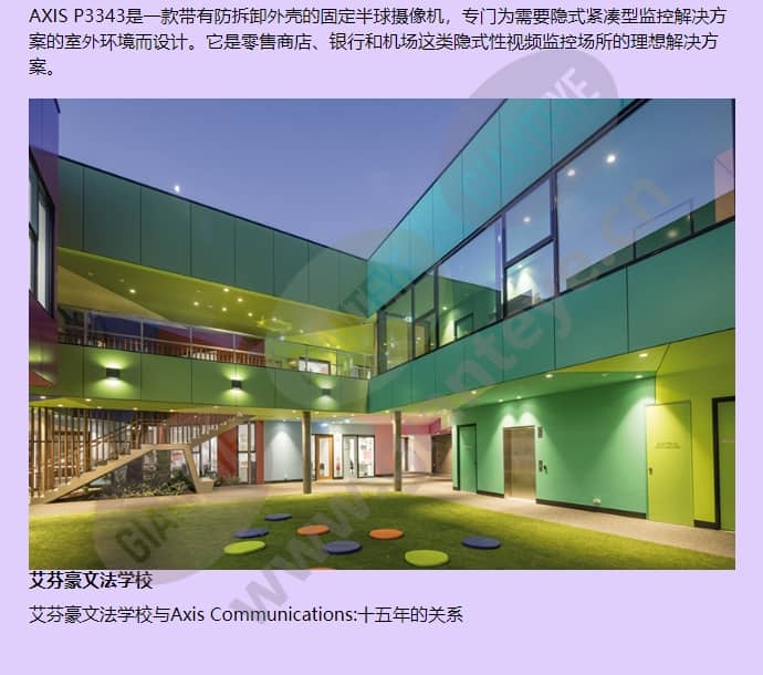 axis-p3343_f_cn-01.jpg
