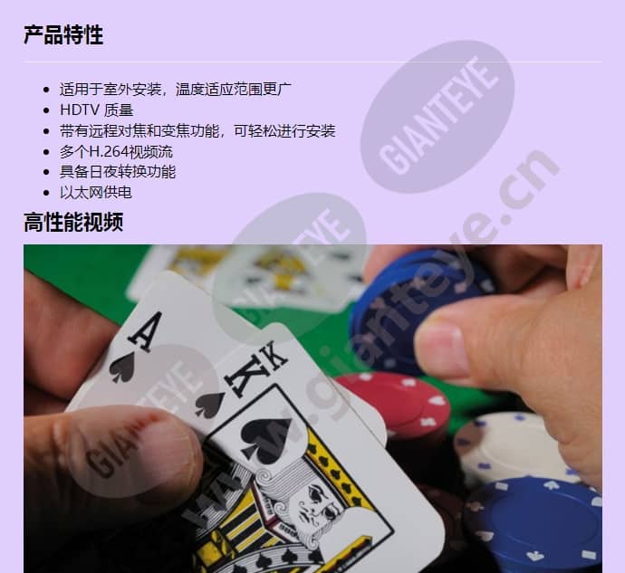 axis-p3344-ve_f_cn-00.jpg