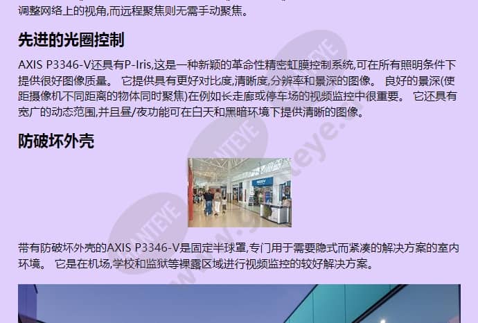 axis-p3346-v_f_cn-01.jpg