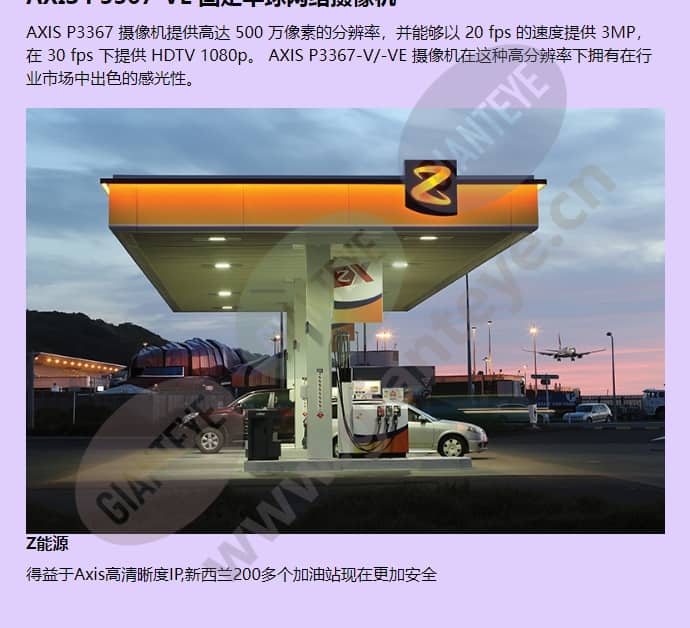 axis-p3367-ve_f_cn-02.jpg