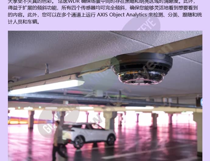 axis-p3747-plve_f_cn-1.jpg