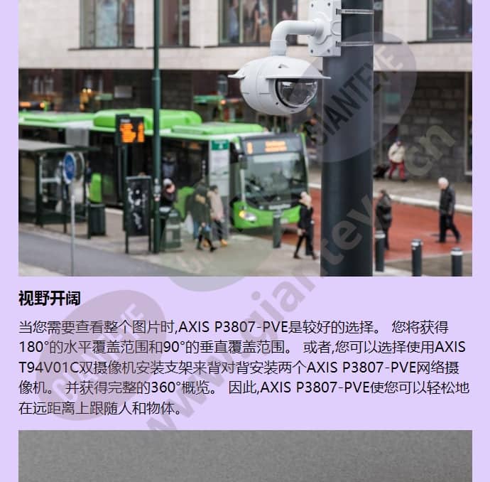 axis-p3807-pve_f_cn-01.jpg