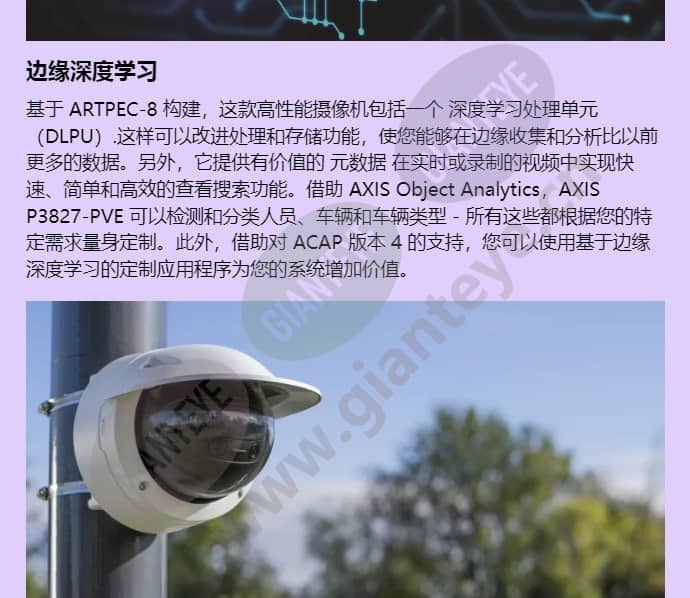 axis-p3827-pve_f_cn-03.jpg