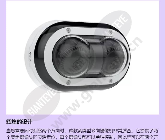 axis-p4705-plve_f_cn-01.jpg