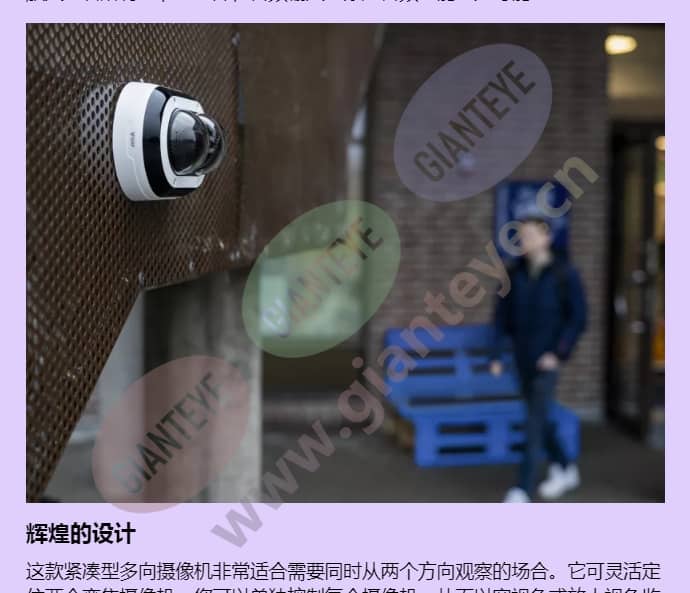 axis-p4708-plve_f_cn-01.jpg