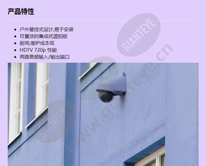 axis-p5414-e_f_cn-00.jpg
