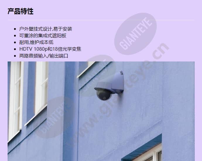 axis-p5415-e_f_cn-00.jpg