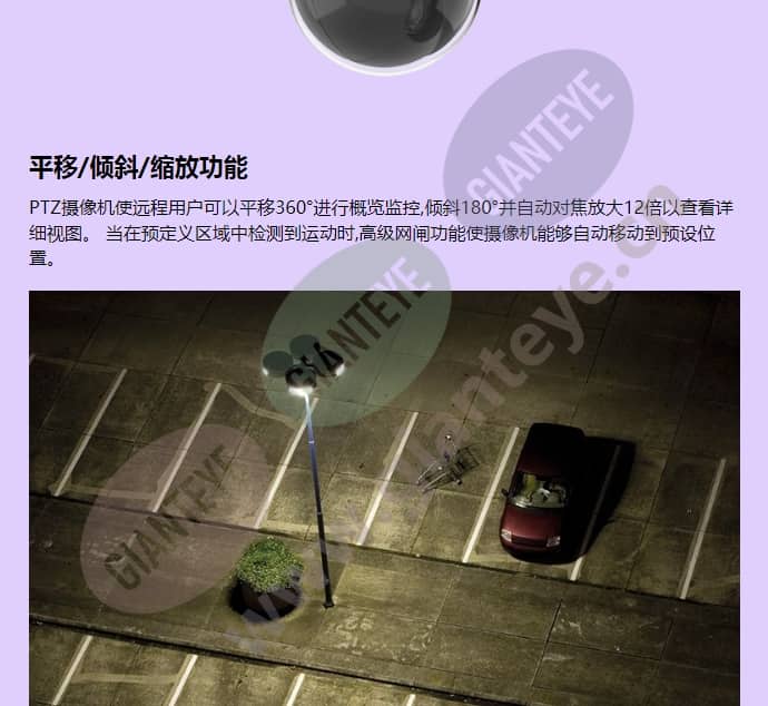 axis-p5514-e_f_cn-01.jpg