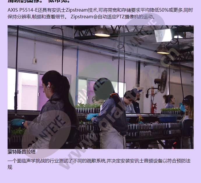 axis-p5514-e_f_cn-04.jpg