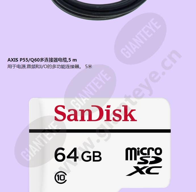 axis-p5514_f_cn-01.jpg