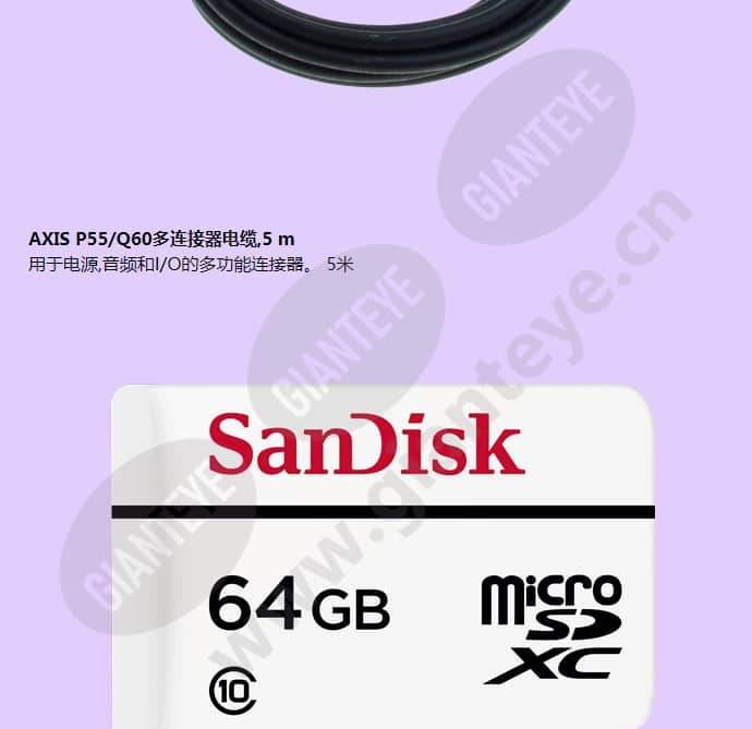 axis-p5515_f_cn-01.jpg