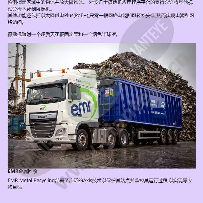 axis-p5624-e-mki_f_cn-02.jpg
