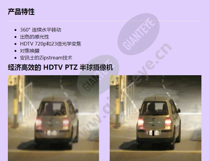 axis-p5624-e_f_cn-00.jpg