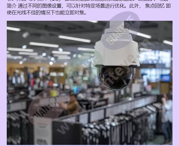 axis-p5654-e-mk-ii_f_cn-01.jpg