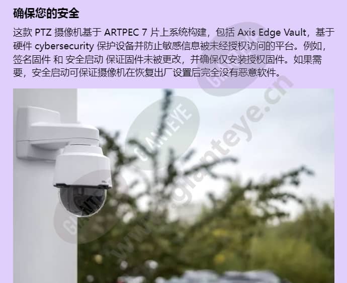 axis-p5654-e-mk-ii_f_cn-02.jpg