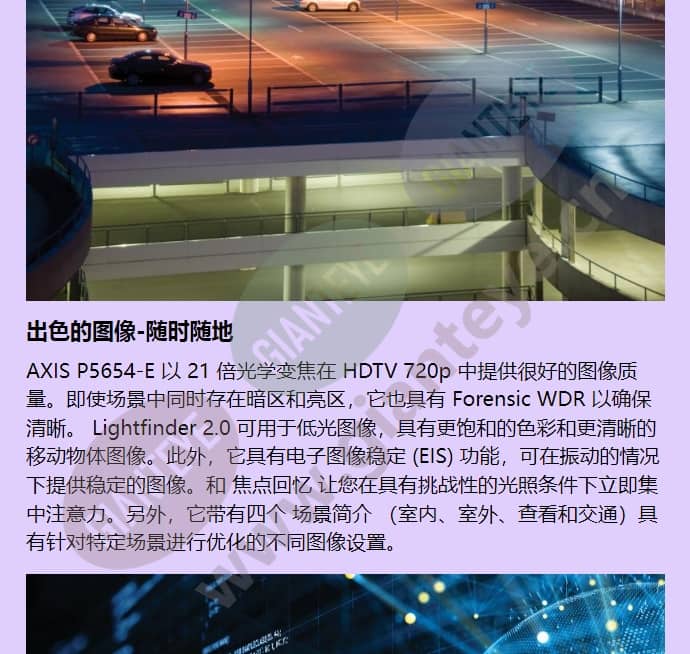 axis-p5654-e_f_cn-01.jpg