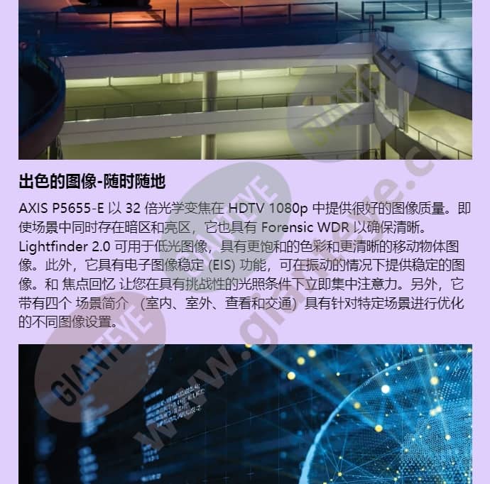axis-p5655-e_f_cn-01.jpg