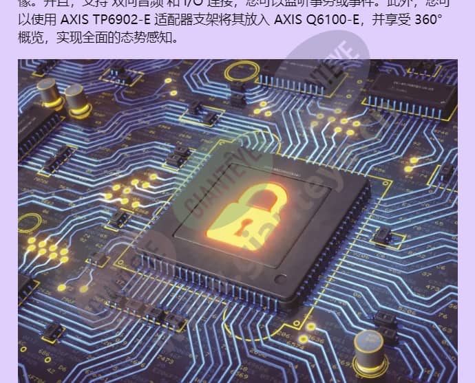 axis-p5676-le_f_cn-01.jpg