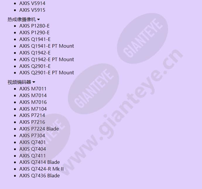 axis-p7701_f_cn-09.jpg