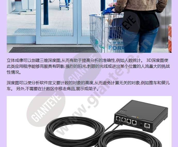 axis-p8804_f_cn-01.jpg