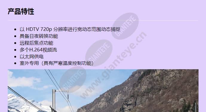 axis-q1604-e_f_cn-00.jpg