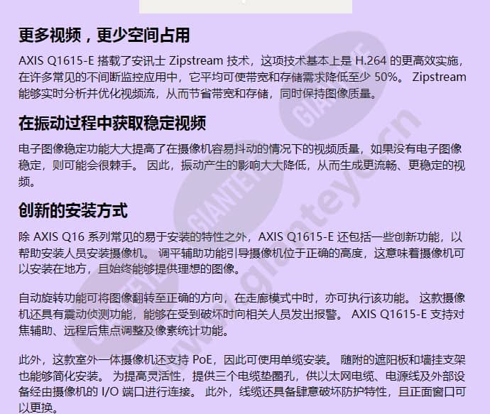 axis-q1615-e-mki_f_cn-02.jpg
