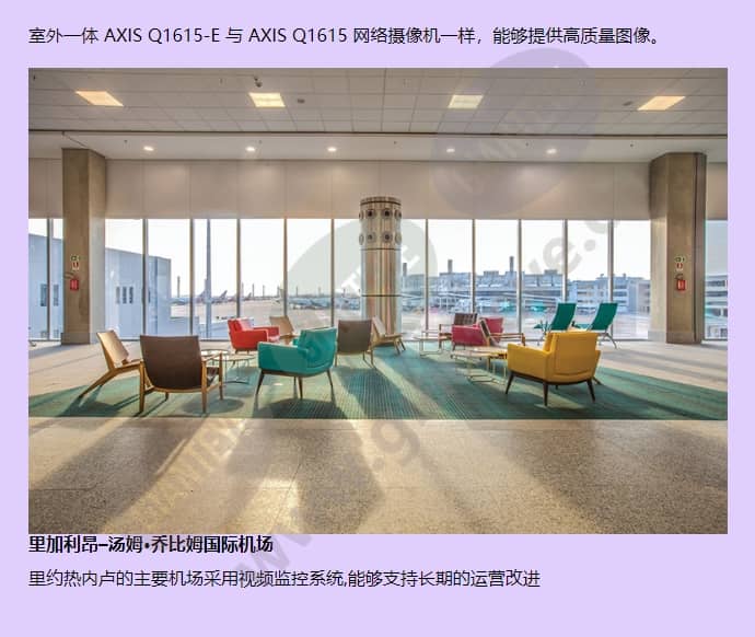 axis-q1615-e-mki_f_cn-03.jpg