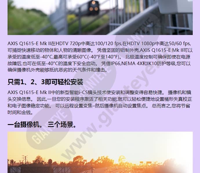 axis-q1615-e_f_cn-01.jpg
