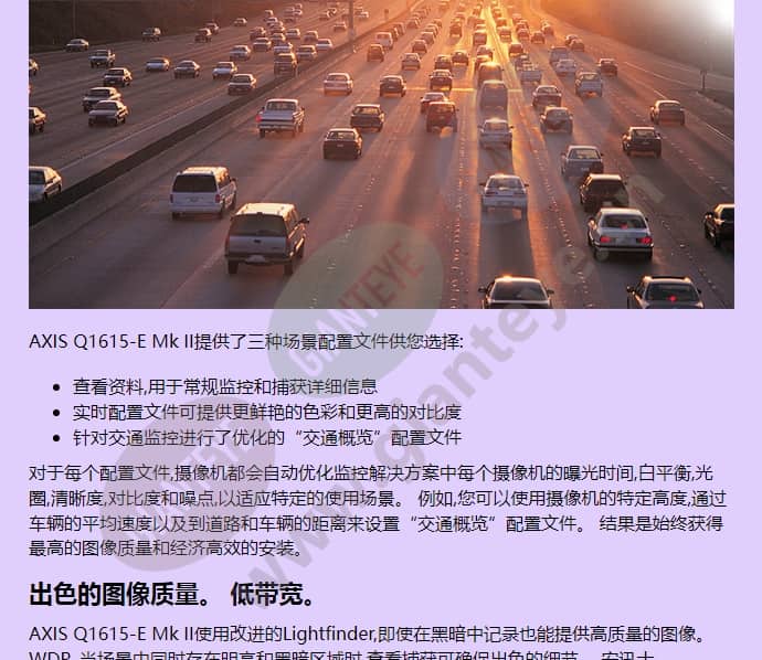 axis-q1615-e_f_cn-02.jpg