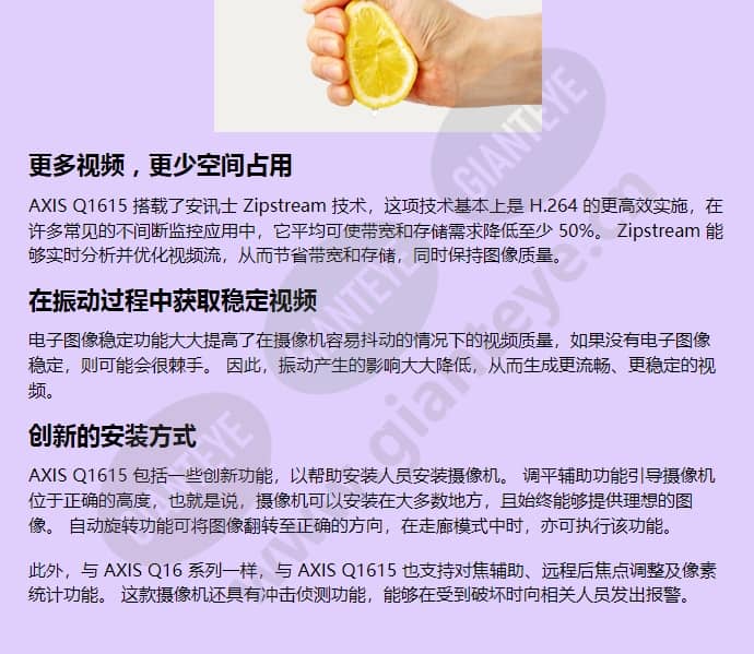 axis-q1615-mki_f_cn-01.jpg