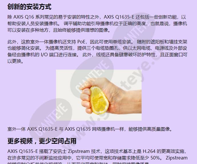 axis-q1635-e_f_cn-02.jpg