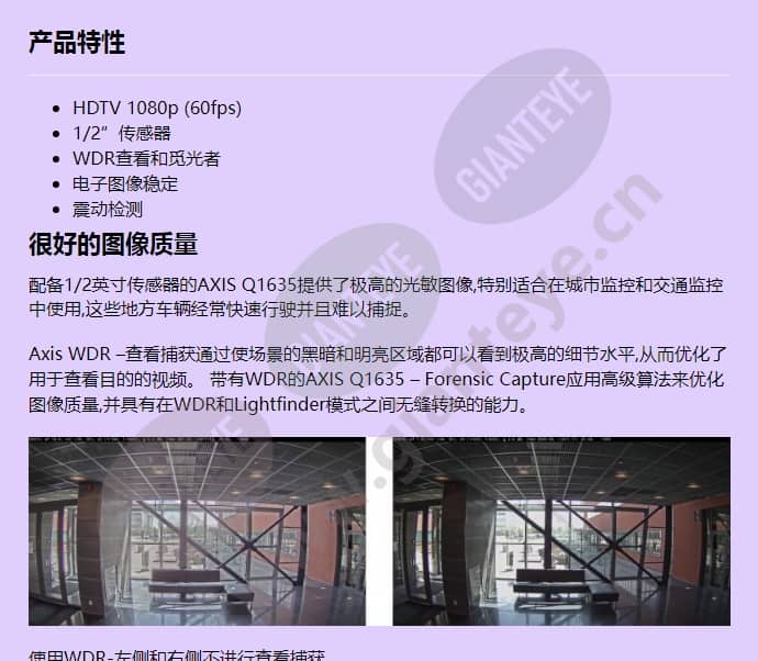 axis-q1635_f_cn-00.jpg